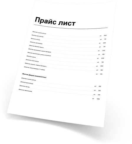 🔒 Предварительный план проверки